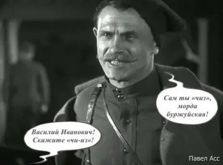 Чапаев. Без анекдота кадры Чапаев. Без анекдота кадры