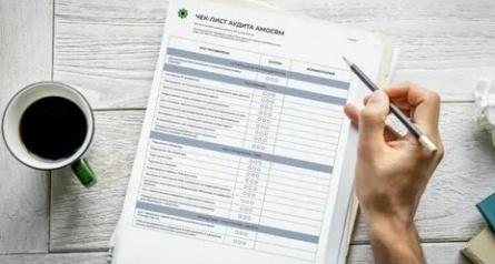 Чек лист кадры