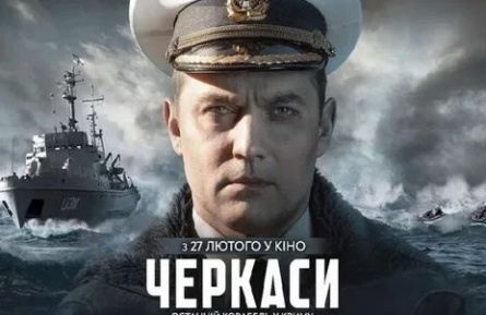 Черкассы кадры Черкассы кадры