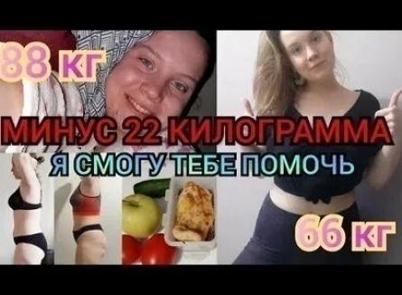 Чехова решила похудеть на огурцах кадры