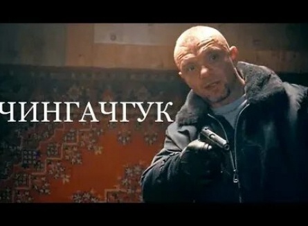 Чингачгук кадры Чингачгук кадры
