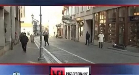 ЧП. Расследование кадры ЧП. Расследование кадры