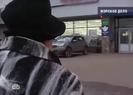 ЧП. Расследование кадры ЧП. Расследование кадры