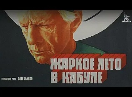 Чрезвычайный комиссар кадры Чрезвычайный комиссар кадры