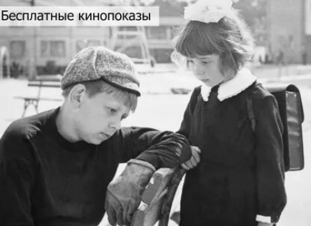 Чудак из пятого 