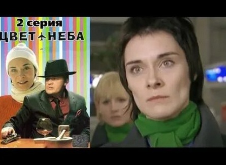 Цвет неба кадры Цвет неба кадры