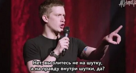Daniel Sloss: SOCIO кадры Daniel Sloss: SOCIO кадры