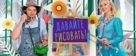 Давайте рисовать! кадры Давайте рисовать! кадры