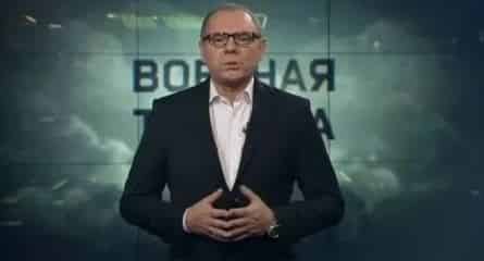 День Военной тайны с Игорем Прокопенко кадры