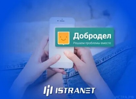 Добродел 360 кадры