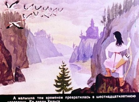 Дочь болотного царя кадры Дочь болотного царя кадры