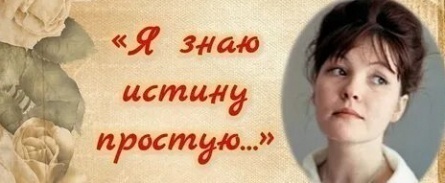 Судьбы дочерей Беллы Ахмадулиной: открытия, страсти и жизненные переплетения кадры Судьбы дочерей Беллы Ахмадулиной: открытия, страсти и жизненные переплетения кадры