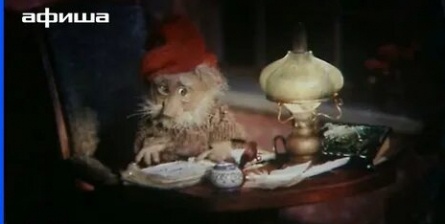 Домовой и хозяйка кадры