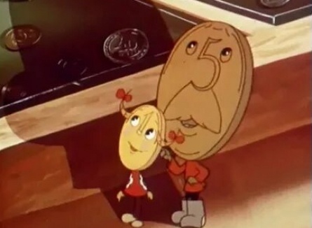 Дорогая копейка кадры