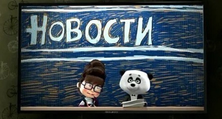 Дорогая передача кадры Дорогая передача кадры