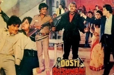 Dosti Dushmani кадры Dosti Dushmani кадры