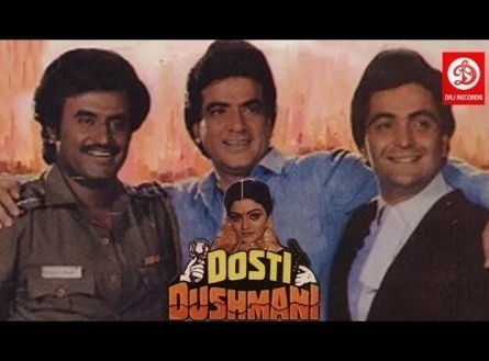 Dosti Dushmani кадры