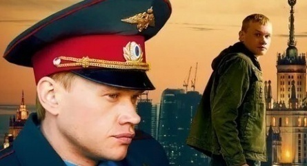 Дознаватель 2 кадры Дознаватель 2 кадры