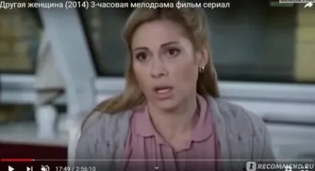 Другая женщина кадры Другая женщина кадры