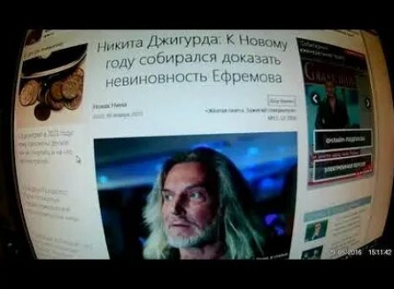 Джигурда намерен доказать невиновность Ефремова кадры Джигурда намерен доказать невиновность Ефремова кадры
