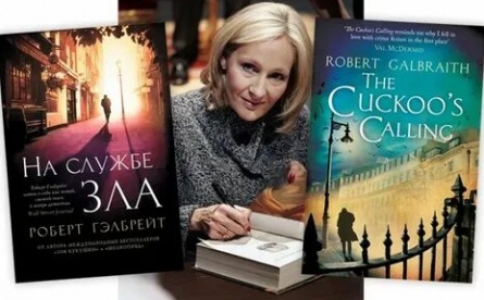Джоан Роулинг пишет книгу для взрослых кадры