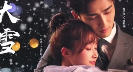 Единственная любовь кадры