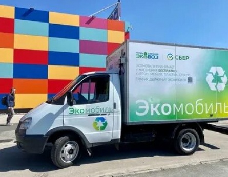 Экомобиль кадры