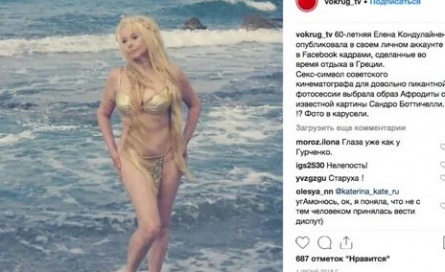 Елена Кондулайнен продолжает источать сексуальность кадры