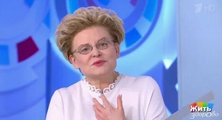 Елена Малышева причислена к российской элите кадры Елена Малышева причислена к российской элите кадры