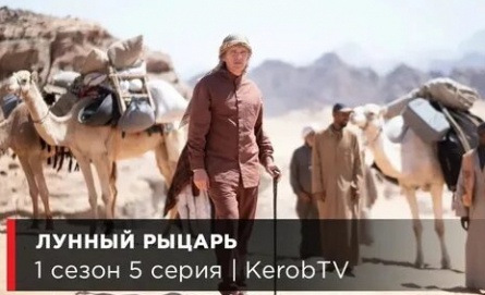 Этана Хоука отправят в пустыню кадры