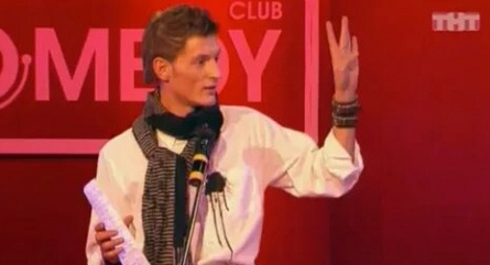 Это позорище!: Павел Воля раскритиковал старые выпуски шоу Comedy Club кадры Это позорище!: Павел Воля раскритиковал старые выпуски шоу Comedy Club кадры