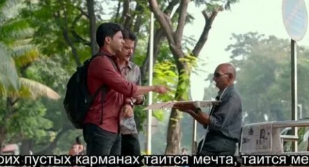 Фанни Хан кадры Фанни Хан кадры