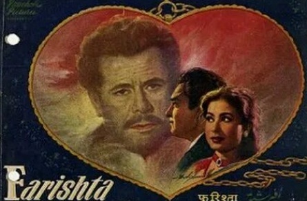 Farishta кадры Farishta кадры