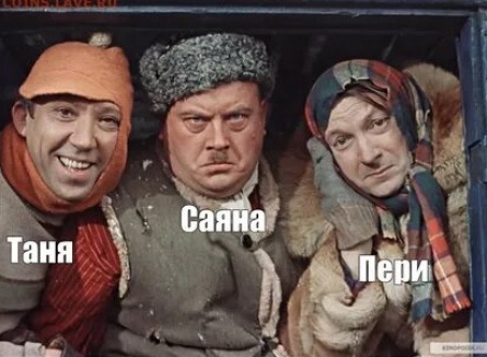 Февраль. Саяны кадры Февраль. Саяны кадры