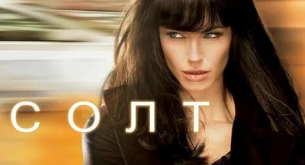 Фильм 