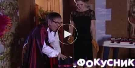 Фокусник кадры