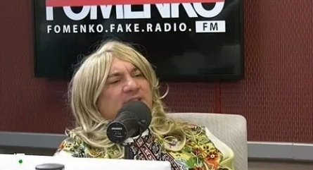 Фоменко фейк кадры Фоменко фейк кадры