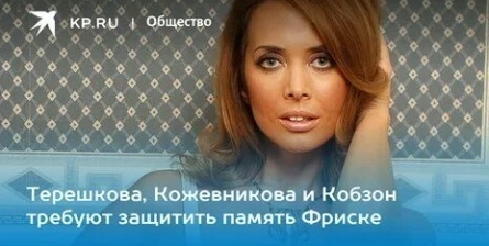 Фриске занесла ботокс в черный список кадры