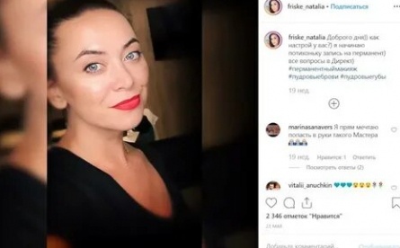 Фриске занесла ботокс в черный список кадры
