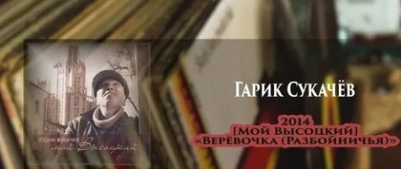Гарик Сукачев через суд вернул свои деньги кадры Гарик Сукачев через суд вернул свои деньги кадры