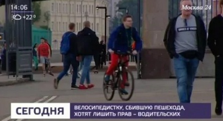 Гавра хотят лишить водительских прав кадры