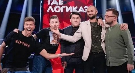 Где логика? кадры