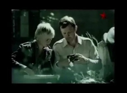 Где ваш сын? кадры