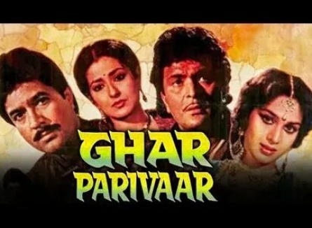 Ghar Parivaar кадры