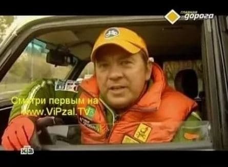 Главная дорога кадры Главная дорога кадры