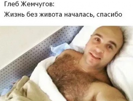 Глеб Жемчугов попал под статью УК РФ кадры