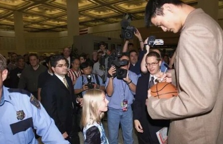 Год Йао кадры