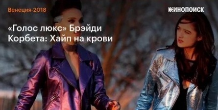 Голос люкс кадры Голос люкс кадры