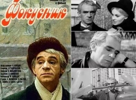 Городской романс кадры Городской романс кадры