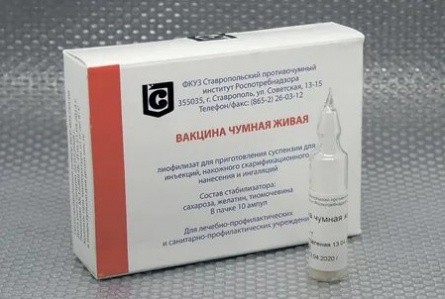 Грядет лента об изобретателе вакцины против чумы кадры
